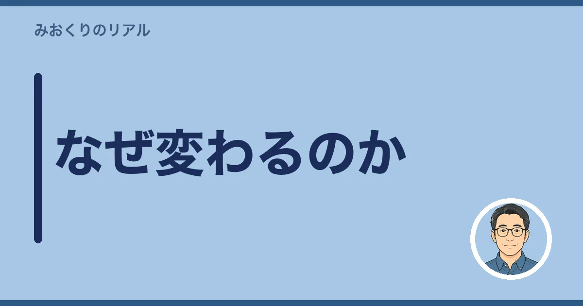 なぜ変わるのか｜よくあるグリーフ反応のかたち