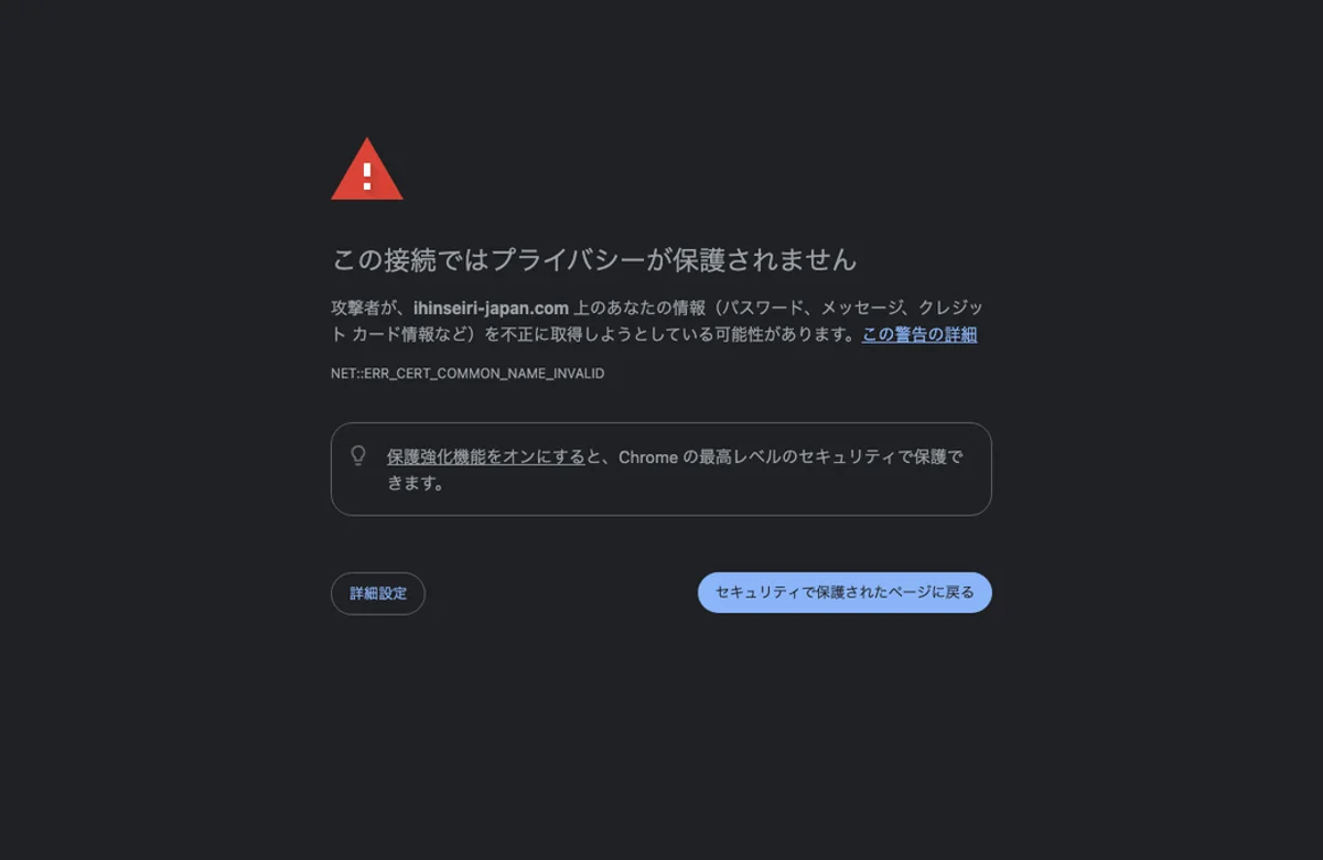 遺品整理の七福神 公式サイト