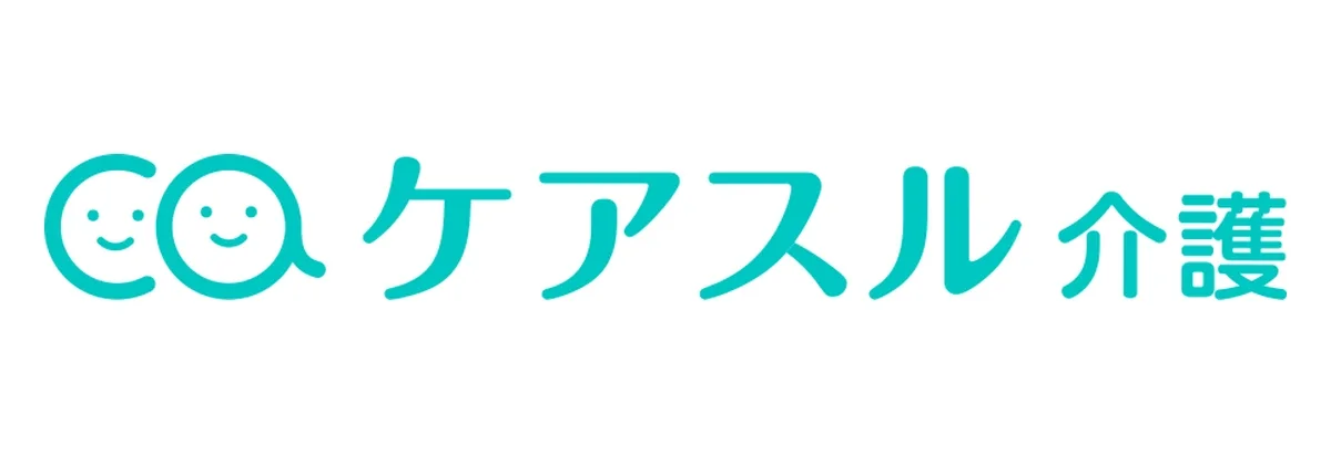 ケアスル介護
