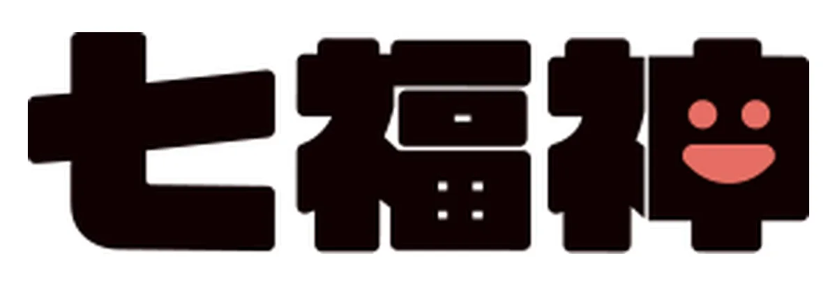 遺品整理の七福神