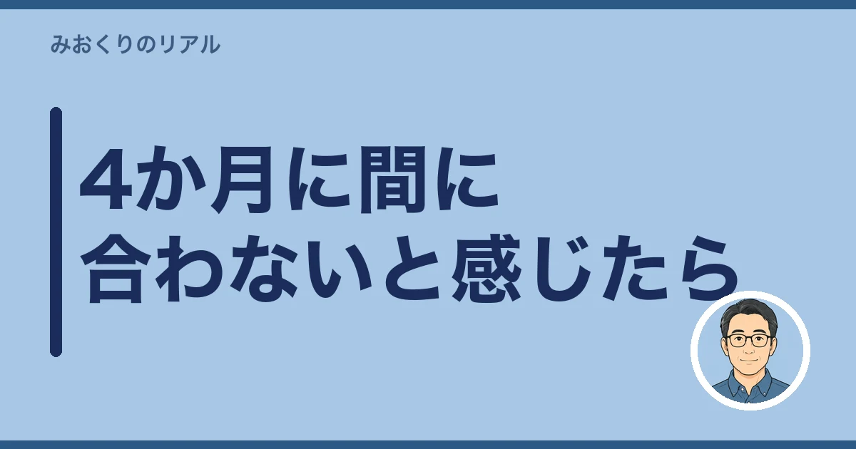 準確定申告 必要か 年金のみ|4か月に間に合わないと感じたら